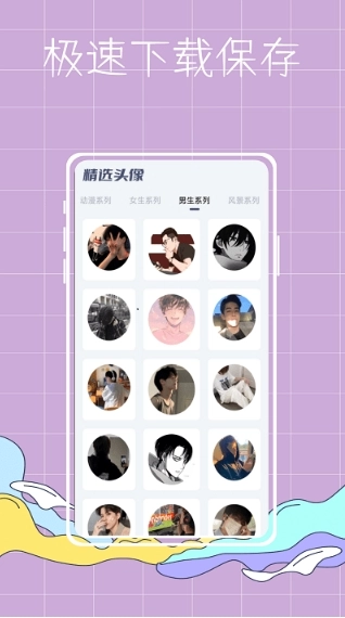 彩 虹世界壁纸