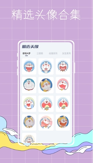 彩 虹世界壁纸