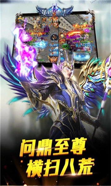 英雄与魔法(2)