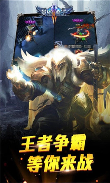 英雄与魔法(3)