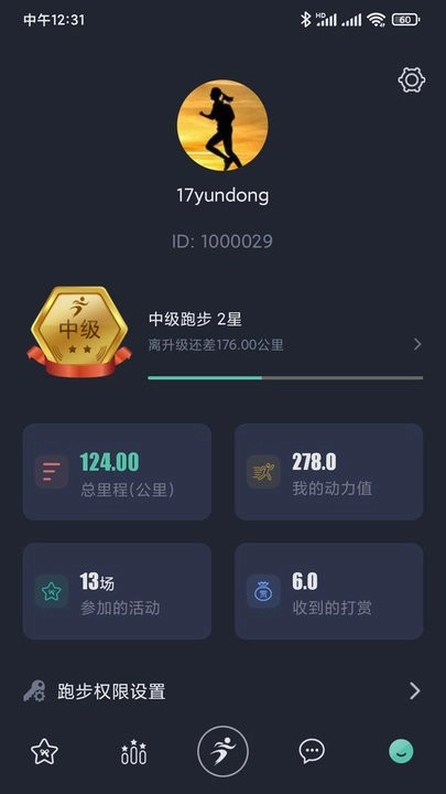 一起运动免费原版图2