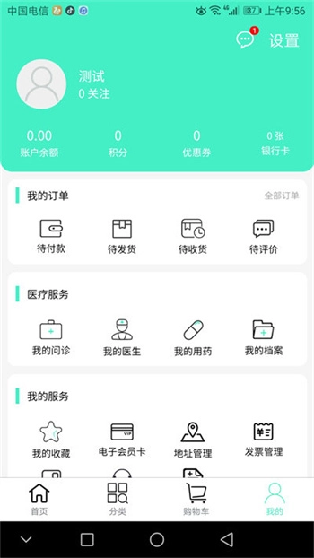 联众健康