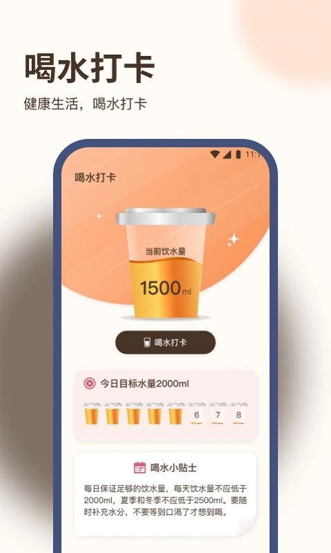 九州步多多手机免费版图1