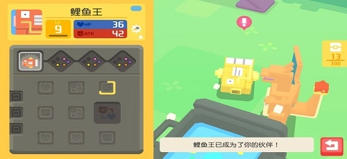 宝可梦探险寻宝中文版下载