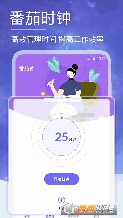 小牛睡眠最新版图1