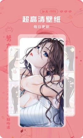 小鲜女无广告版图1