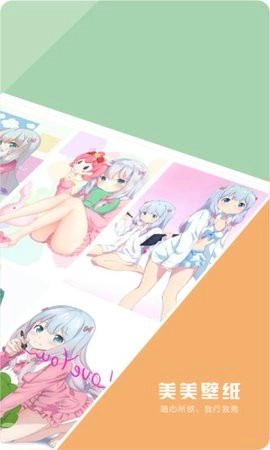 小鲜女无广告版图2