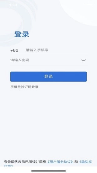 浙大儿院医护版图1