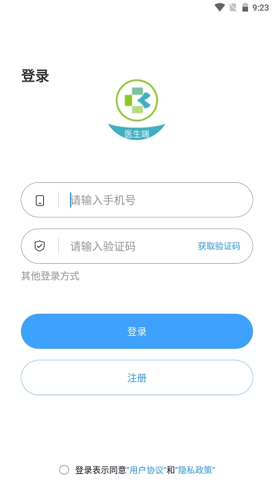 东核医生通用版图1