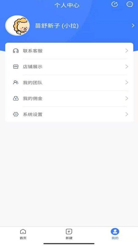 装拉拉通用版图1