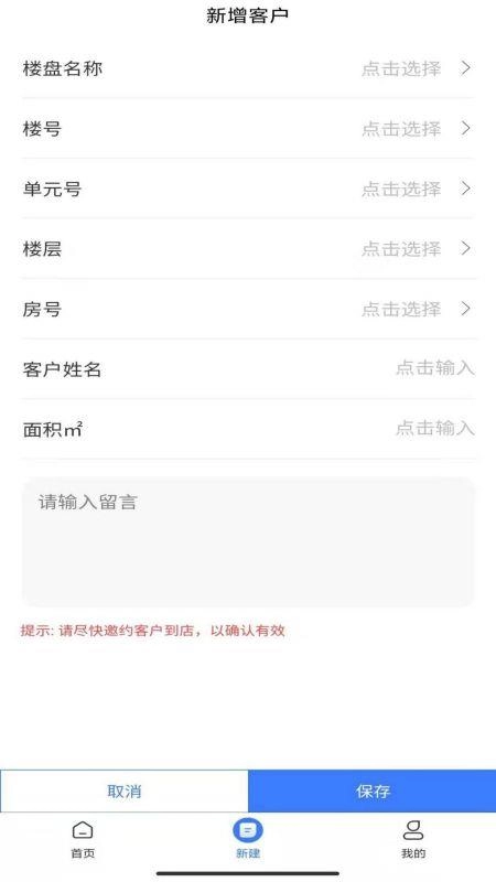装拉拉通用版图2