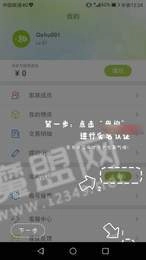 趣树免费版图3