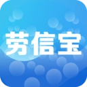 劳信宝直装版