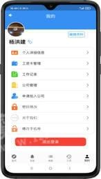 劳信宝直装版