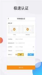 兖矿智慧司机端最新版图2