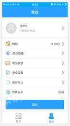 科约里商家版图2