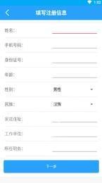 科约里商家版图3