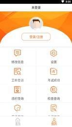 微心帮正版图2