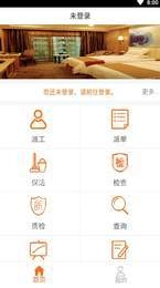 微心帮正版图3