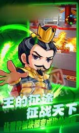 王的征途手游无广告版
