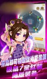 王的征途手游无广告版