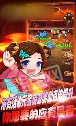 王的征途手游无广告版