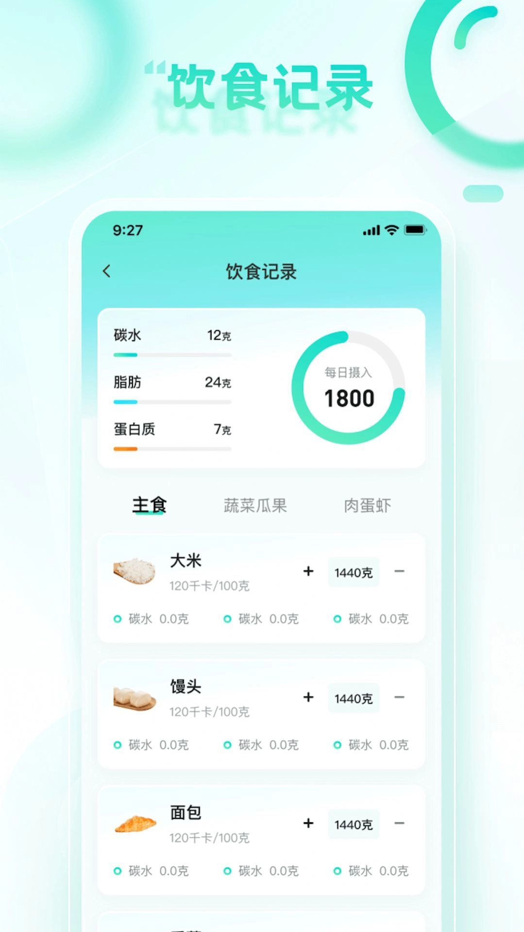 健步走一走官方最新版图2