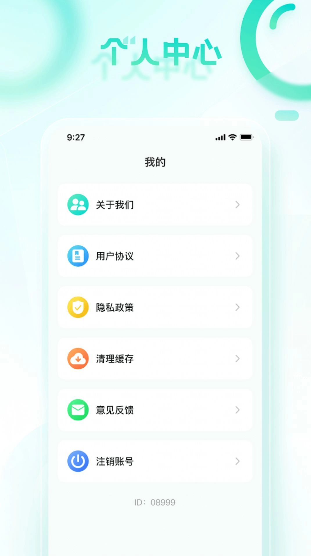健步走一走官方最新版图3