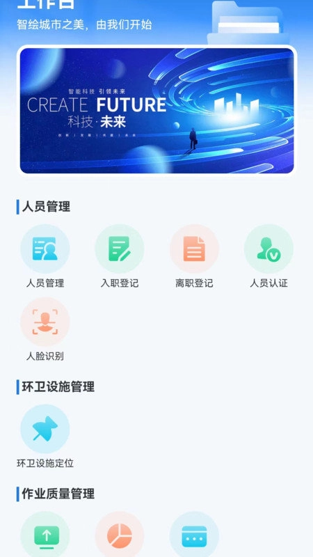 威博士官方正版图3