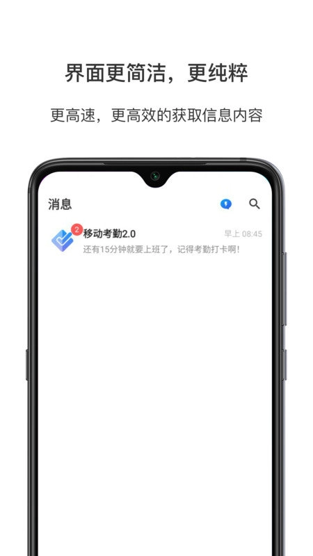 风语安卓直装版图2