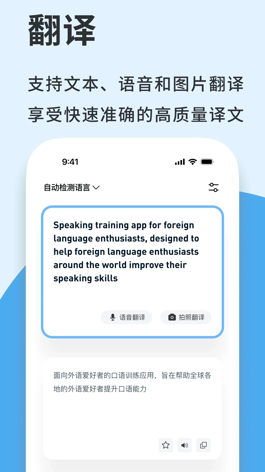 新述免费版图1