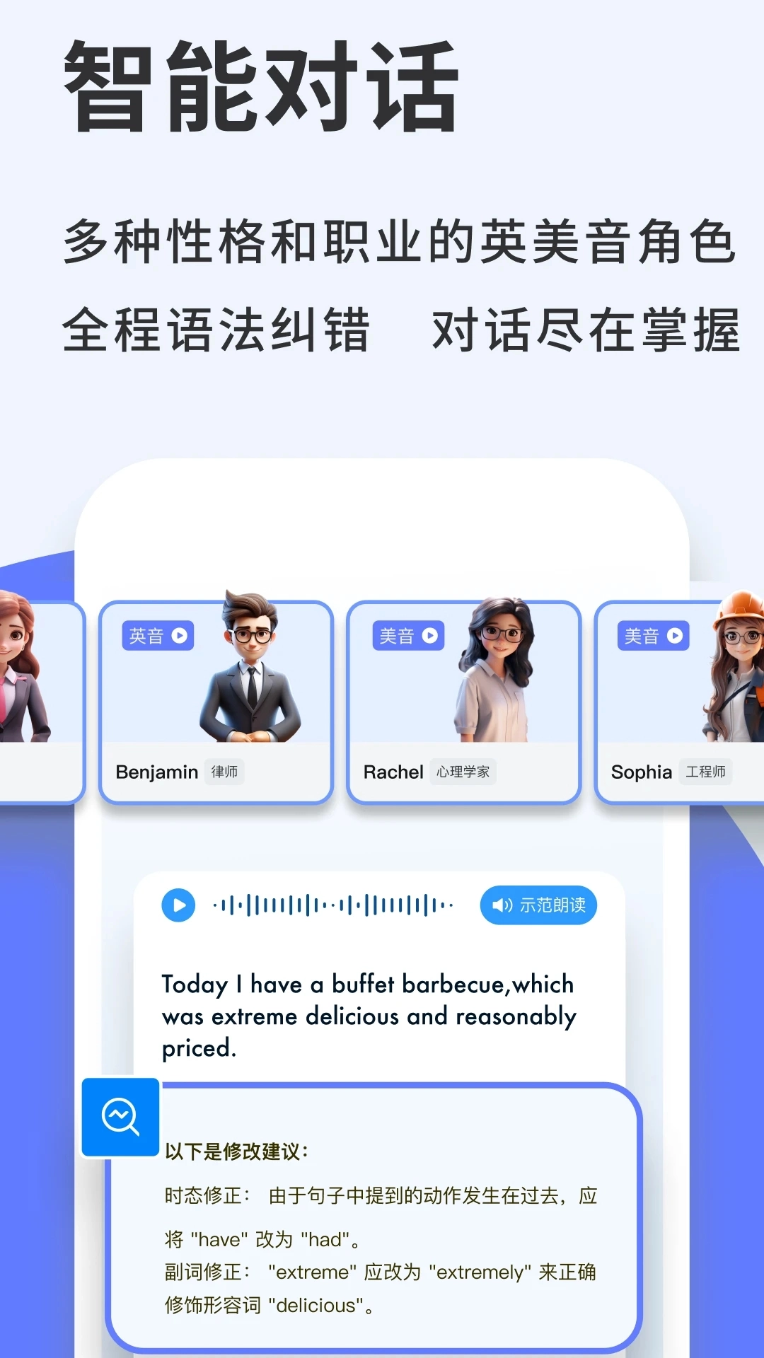 新述免费版图2