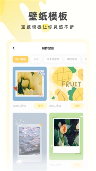 奶油壁纸最新免费版图3
