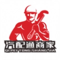汽配通商户中心