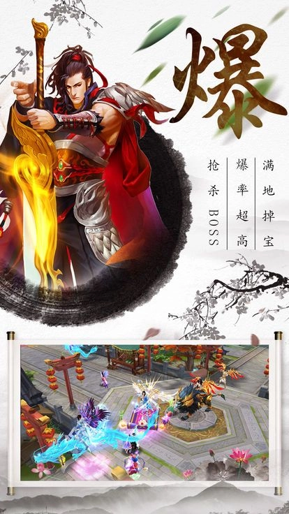 剑雨仙踪(1)