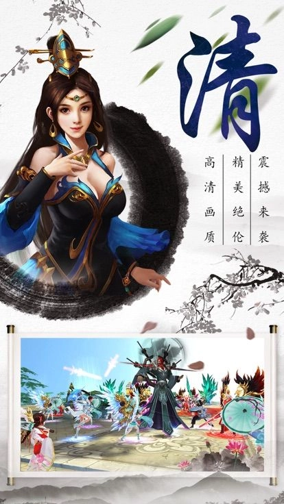 剑雨仙踪(2)
