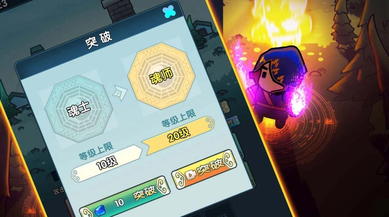 武魂大陆斗罗觉醒游戏正版