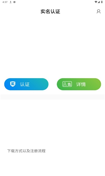 温县水利移民认证官方正版图1