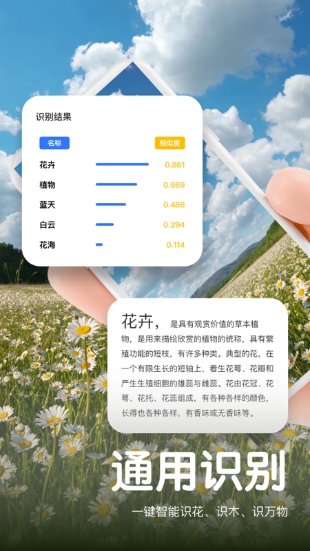 文心扫描王正版图2