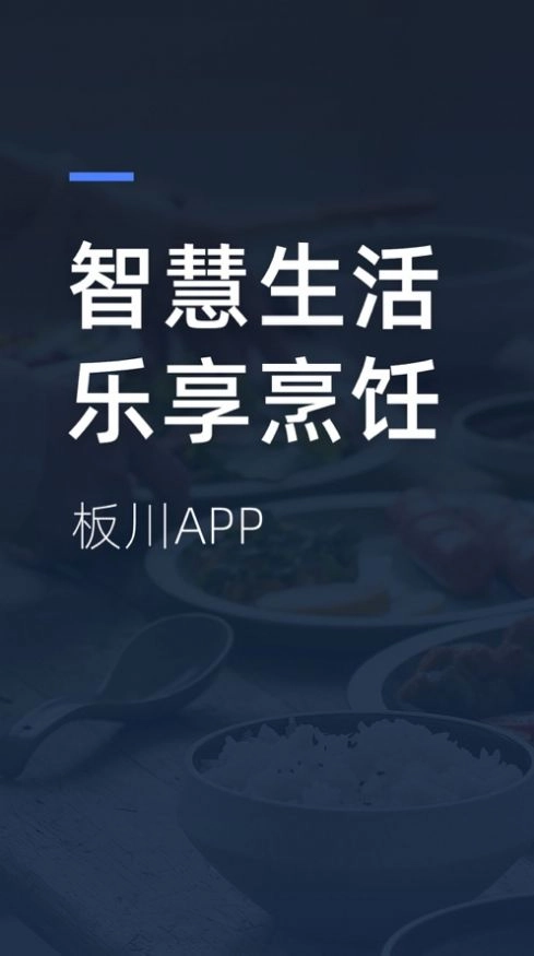 板川通用版图2
