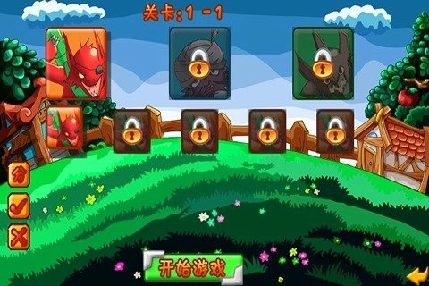 地鼠军团无广告版