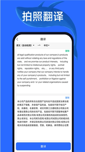 扫描宝全能王直装版图3