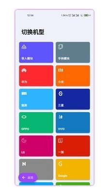 带壳截图pro版图3