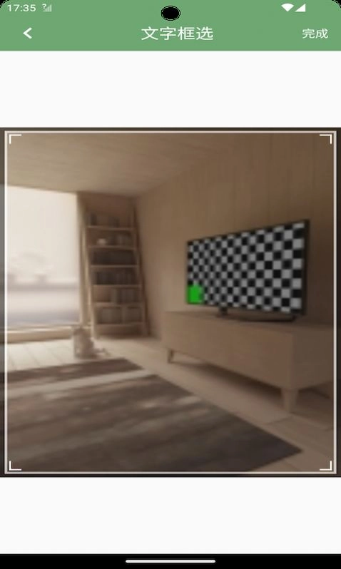 卉喃翻译通用版图1
