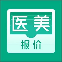 医美报价大全手机版