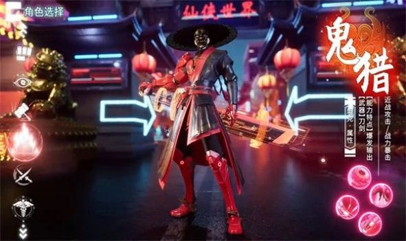 启司战记图3