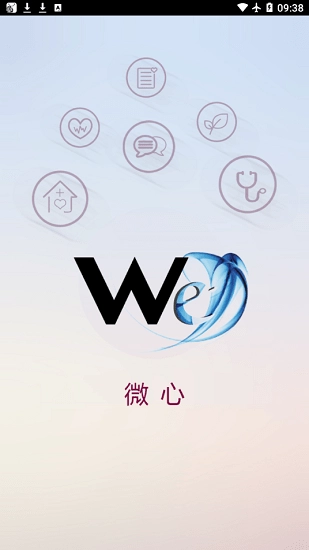 微心在线免费版图2