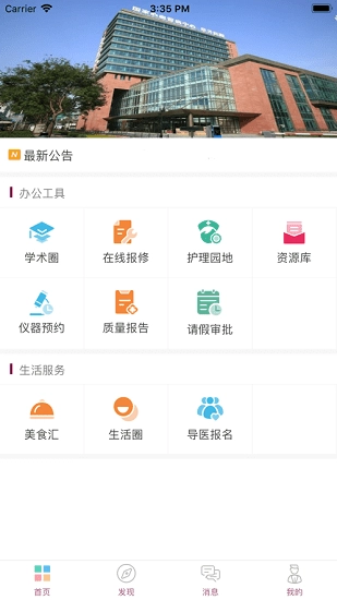 微心在线免费版图3