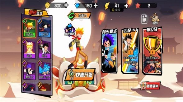 英雄奇幻大作战(2)