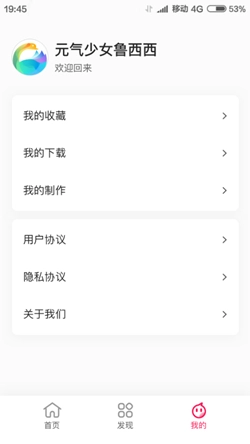 靓丽壁纸手机版图2